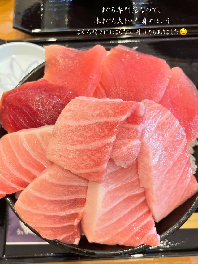 まぐろ好きにおすすめ🐟タワーみたいなネギトロ丼が美味しいごはん屋さん🥢