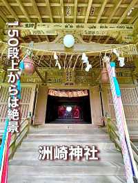 【千葉県】150段上から眺める絶景神社
