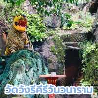 วัดวังรีคีรีวันวนาราม