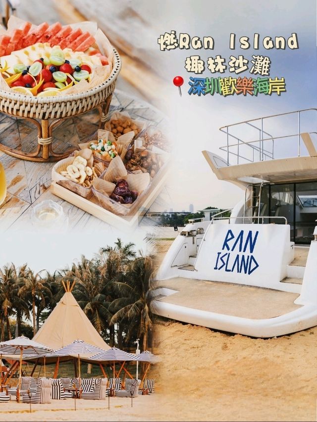 📍深圳必去 🌴 燃·椰林沙灘
