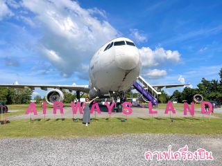 Airways Land 飛機咖啡廳，呵叻府