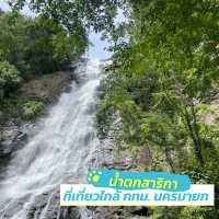 น้ำตกสาริกา นครนายก ที่เที่ยวใกล้ กทม. 