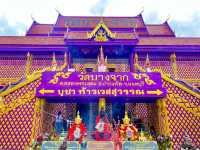 วัดบางจาก ปากเกร็ด นนทบุรี