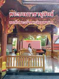 พระบรมราชานุสรณ์ สมเด็จพระเจ้าตากสินมหาราช