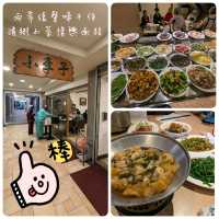 台北大安「小李子清粥小菜」深夜裡的家常味