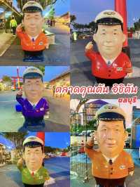 ตลาดคุณตัน อิชิตัน