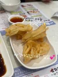 홍콩 찐 가성비 미슐랭 추천 딤섬 맛집