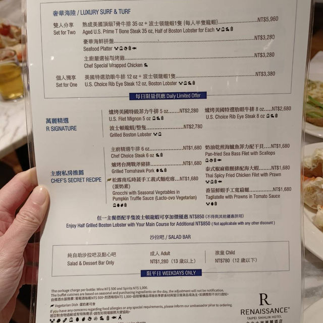 台北  士林萬麗士林廚房鱈場蟹吃到飽