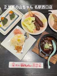 名古屋　絶対食べて欲しい名物グルメ3選‼️