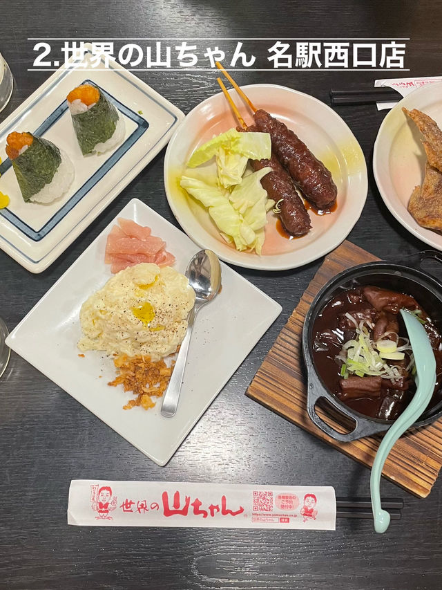 名古屋　絶対食べて欲しい名物グルメ3選‼️