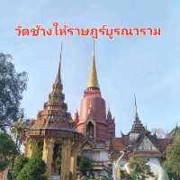 สักการะ🙏หลวงปู่ทวดเหยียบน้ำทะเลจืด