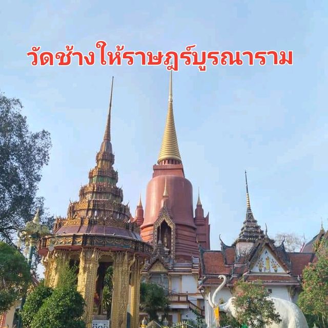 สักการะ🙏หลวงปู่ทวดเหยียบน้ำทะเลจืด