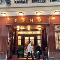 香港餐廳 陸羽茶室