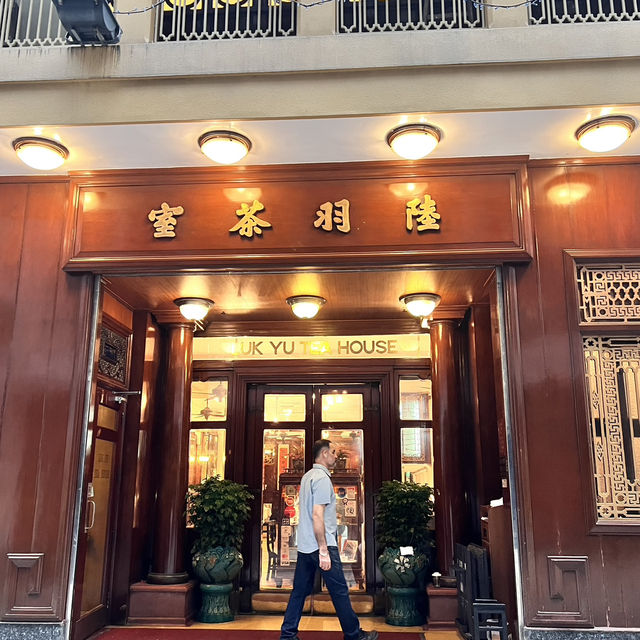 香港餐廳 陸羽茶室