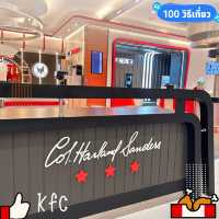 😊 KFC กับบรรยากาศทันสมัยและโปร่งสบาย