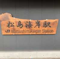 松島観光