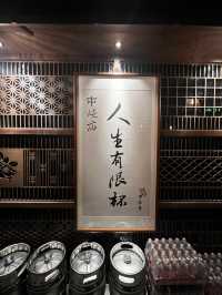 下班聚會性價比高居酒屋🍻