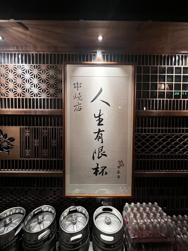 下班聚會性價比高居酒屋🍻