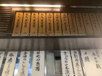 仙台名物　牛たん　たんや善治郎！