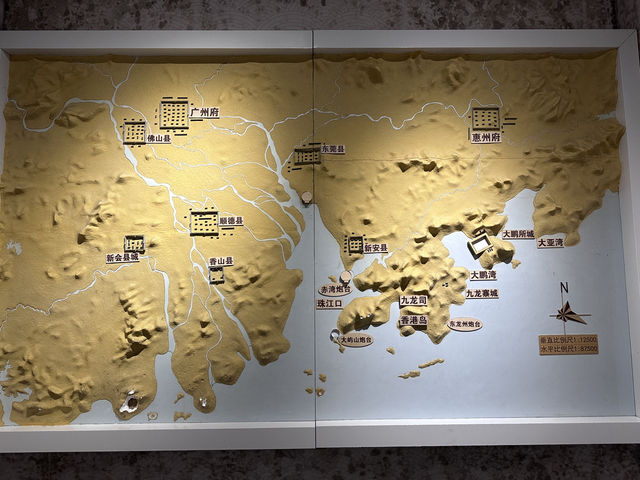 深圳歷史景點✨大鵬所城海防展覽館✨