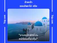 The Quarter - ที่พักใกล้ BTS อ่อนนุช
