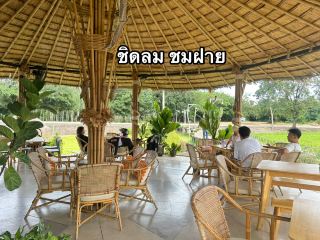 ชิดลม ชมฝาย คาเฟ่