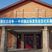 หน่วยปฏิบัติการ 731 ฮาร์บิน Unit 731 Museum