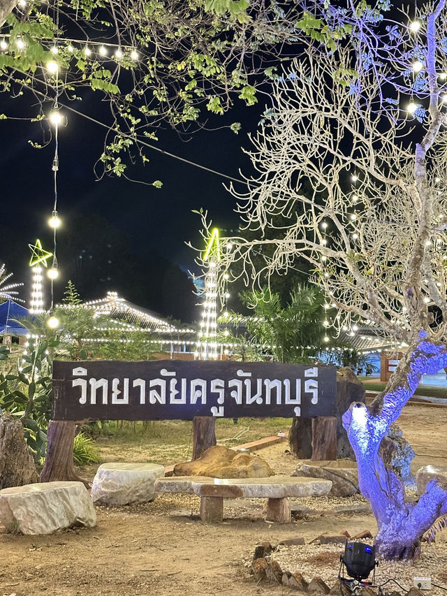 สวนบ้านแก้วแฟร์ 🌿🌲