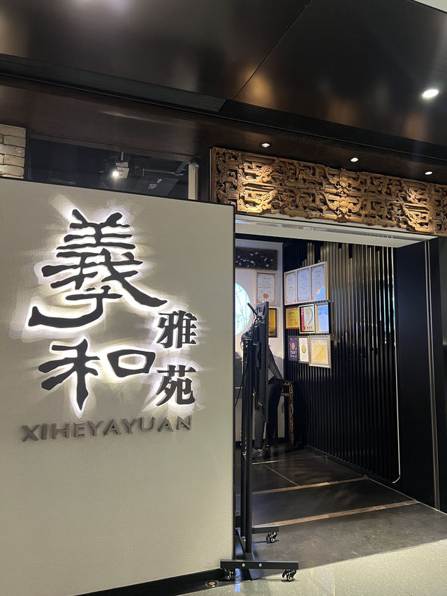《尖沙咀名不虛傳片皮鴨》