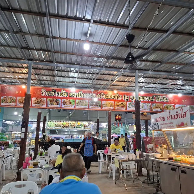 ศูนย์อาหารบ้านหมี่
