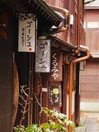 【石川/金沢】ひがし茶屋街