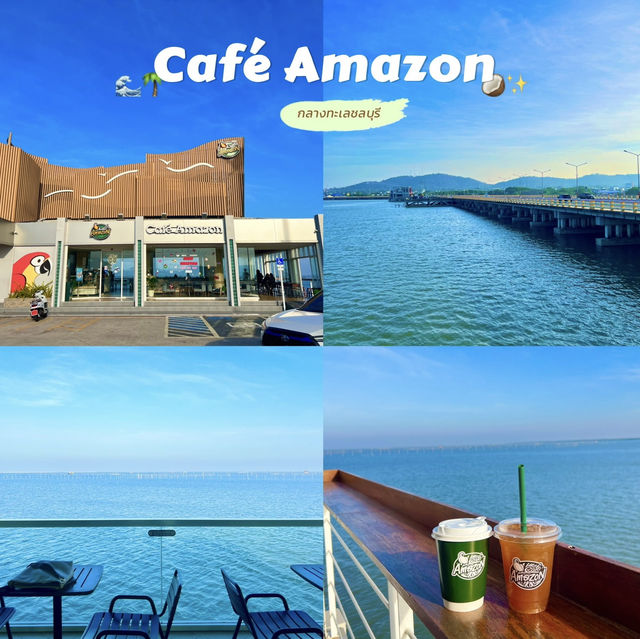 Café Amazon กลางทะเลชลบุรี