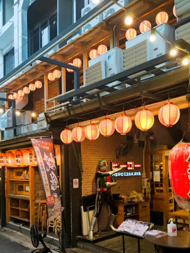 Hero Izakaya Ari