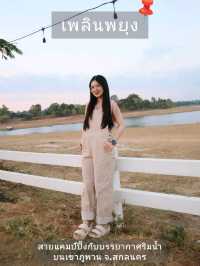 เพลินพยุง แคมป์ปิ้ง