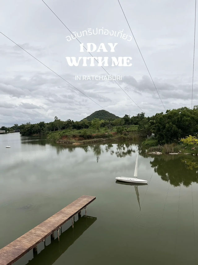 🛶 คาเฟ่ริมทะเลสาบขนาดใหญ่ ⛵ kratom intha