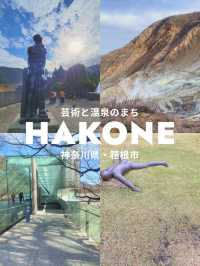 【冬旅におすすめ⛄️箱根おとなの映え旅スポット👫🏻🌱】