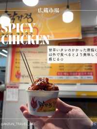 【韓国】広蔵市場で絶対食べたいグルメ5選