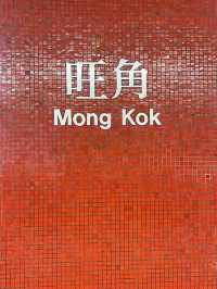 Hong kong Ep.1 : ค่าใช้จ่าย Hongkong 2024 สู่ 2025