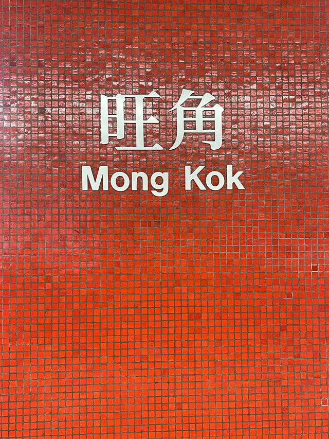 Hong kong Ep.1 : ค่าใช้จ่าย Hongkong 2024 สู่ 2025