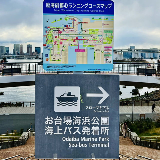 打卡日本東京台場海濱公園