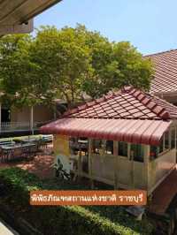 พิพิธภัณฑสถานแห่งชาติ ราชบุรี ชมประวัติเมืองโอ่ง