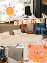 輕鬆藝術工業風深圳酒店