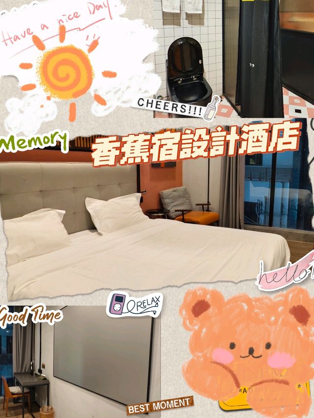 輕鬆藝術工業風深圳酒店