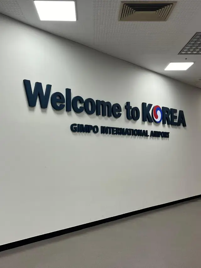 ソウルでの1日旅程