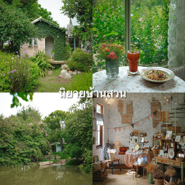 18 คาเฟ่ #นนทบุรี  บรรยากาศดี เครื่องดื่มอร่อย ☕️🍰