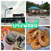 19จุดเช็คอิน พังงา