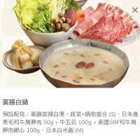 去到啟德體育園都要打邊爐🤣