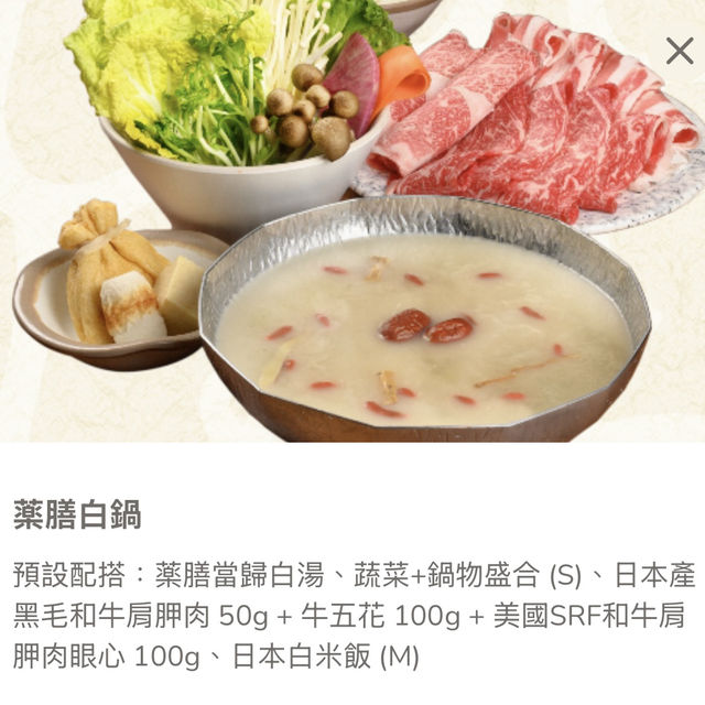 去到啟德體育園都要打邊爐🤣