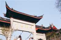 At the Rooster's Crow in Jiming Si Temple