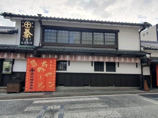 2025.2.14 宇治♡茶之鄉